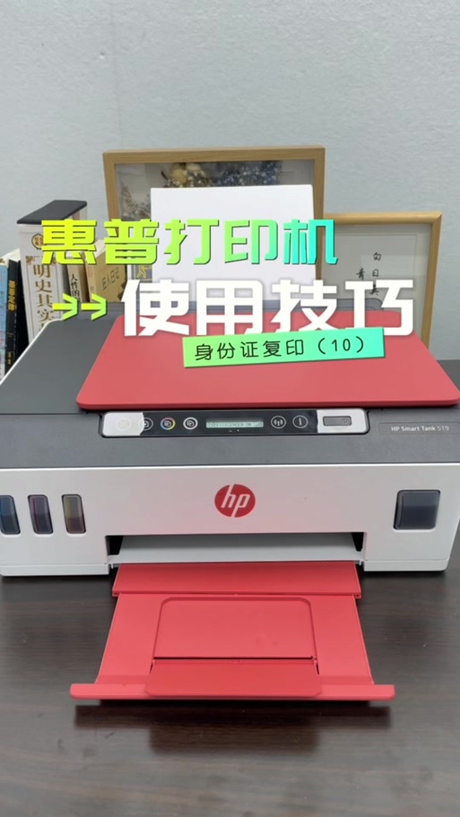 惠普打印机2130使用说明截图