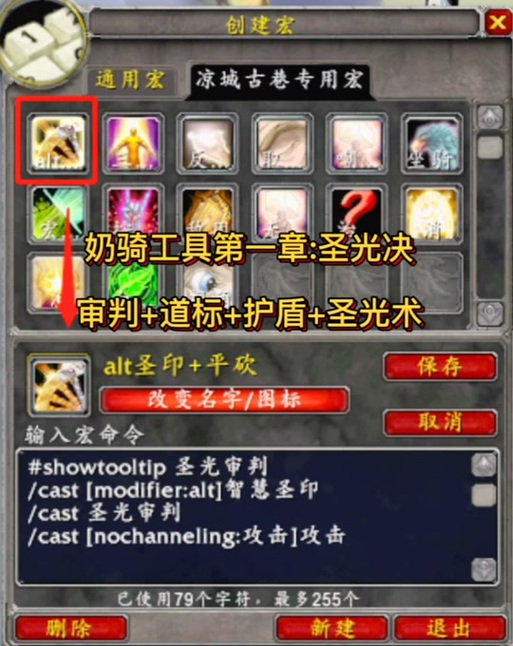 怀旧服鼠标点不了东西
