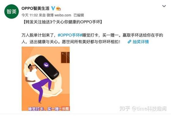 为什么手机号绑定了heytap图标