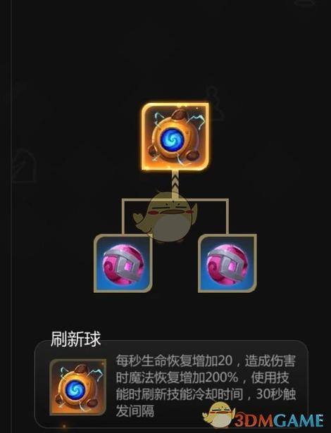 多多自走棋手游辅助