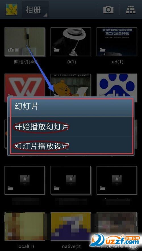 自动播放相册app