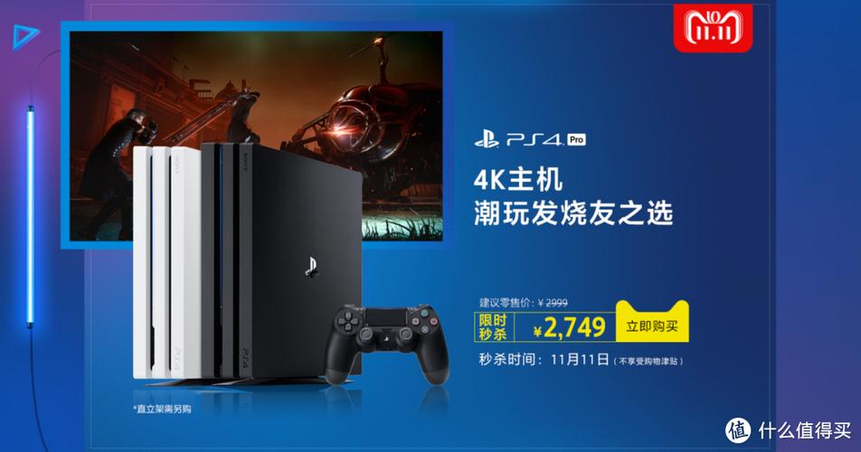 psn是什么
