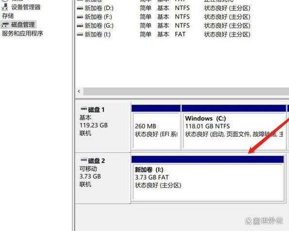 u盘分区的正确方法