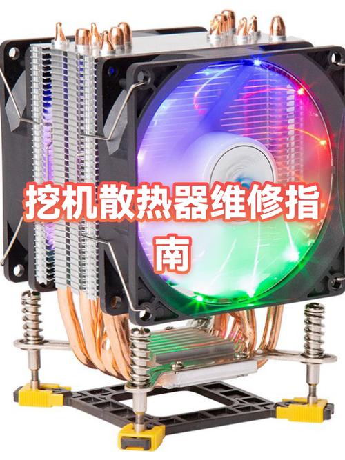 落地扇更换电容后还是不转缩略图