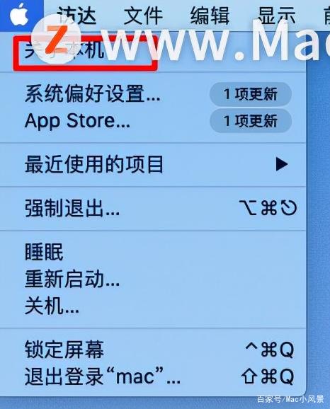 苹果笔记本怎么查看激活日期