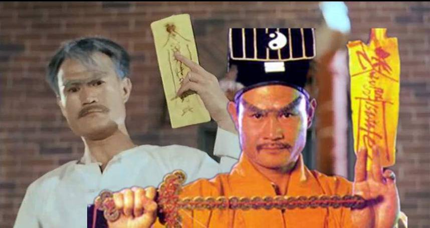 林正英符咒大全图片截图