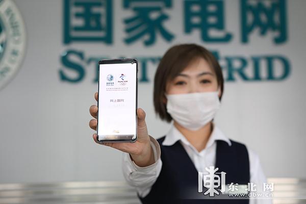怎么删除国网缴费户号