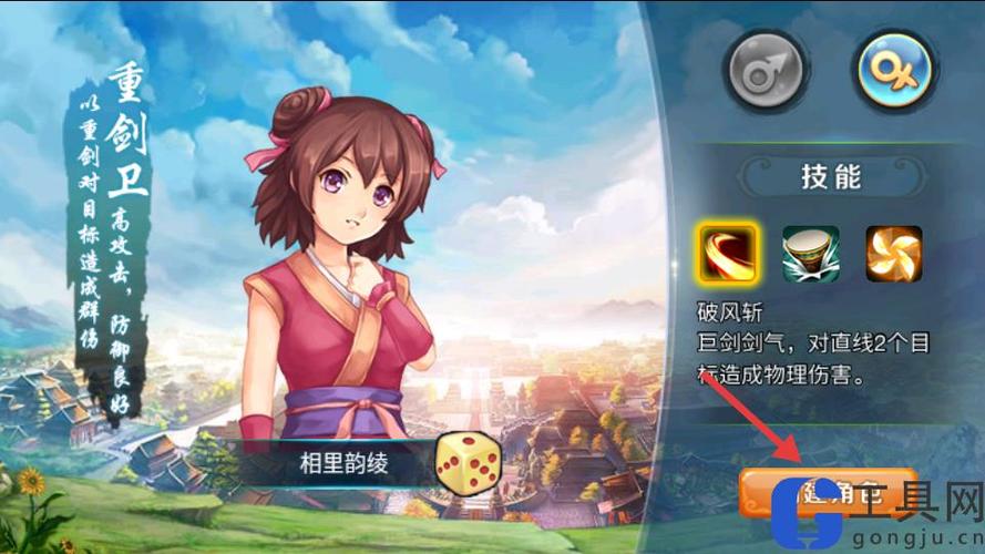 战棋天下单机破解版