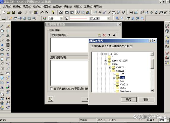 CAXA2024下载