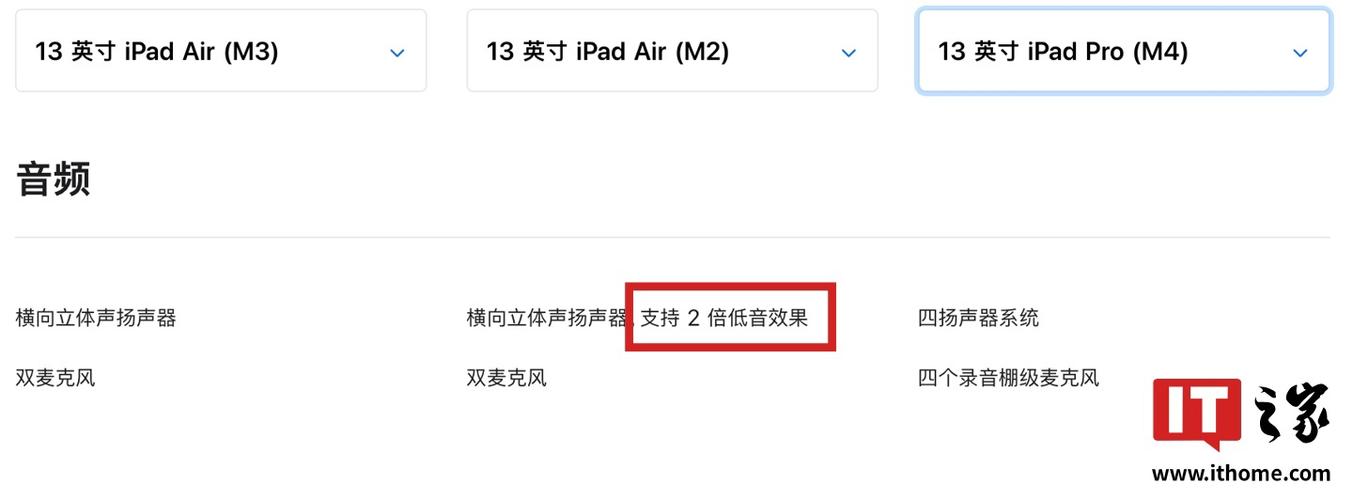 苹果立体声开着好还是关着好