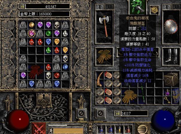 暗黑2顶级暗金弩弓图标