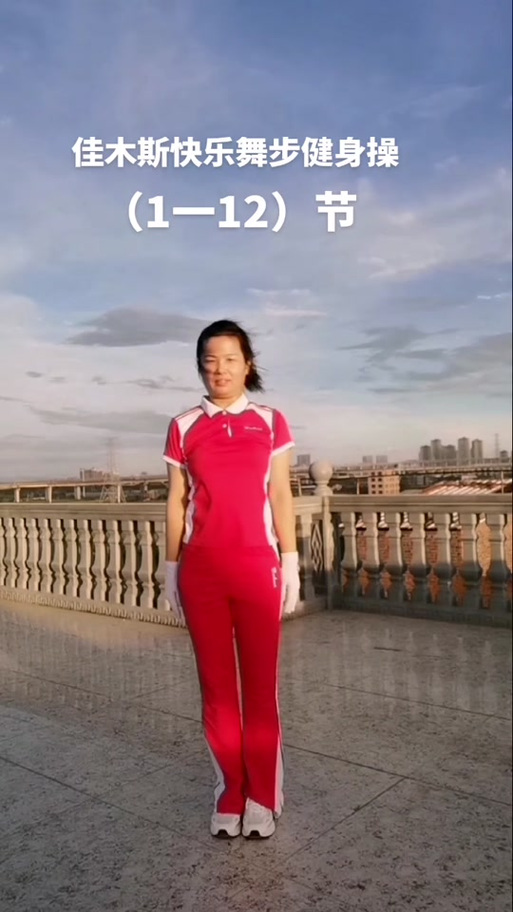 12套佳木斯完整版缩略图