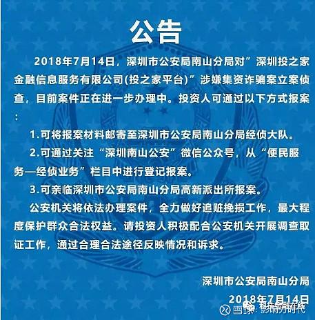 点融是法院认可的吗
