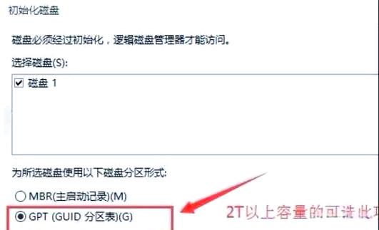 电脑重装系统后找不到硬盘图标