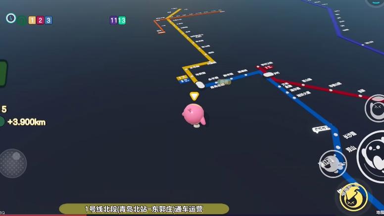 蛋仔派对广州地铁