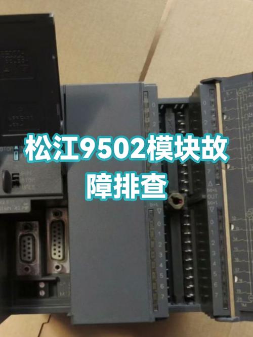 模块异常m11是什么问题截图