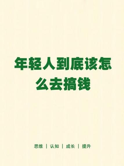 什么办法来钱快不犯法截图