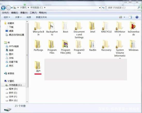 电脑temp文件怎么打开