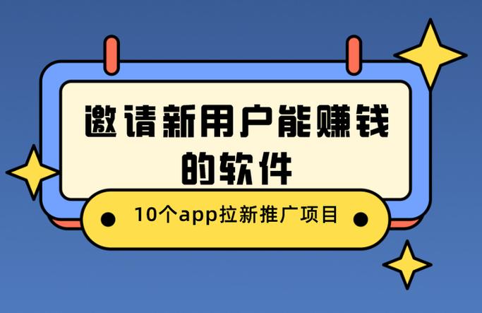 推广赚钱项目游戏截图