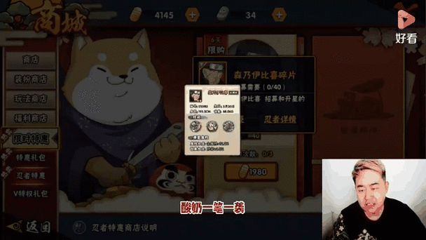 火影不用组织怎样小号给大号送碎片