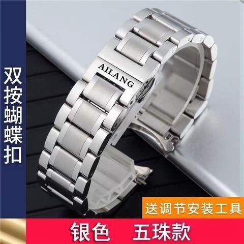 钢表带蝴蝶扣怎么打开