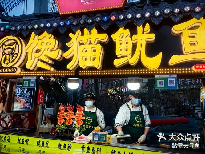 鱿鱼资本是什么意思截图