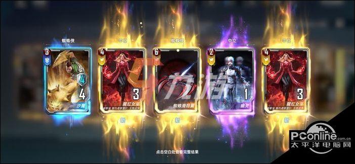 漫威对决兑换码最新
