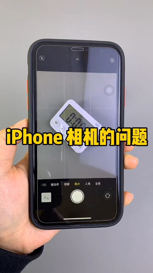 手机屏幕怎么上下颠倒