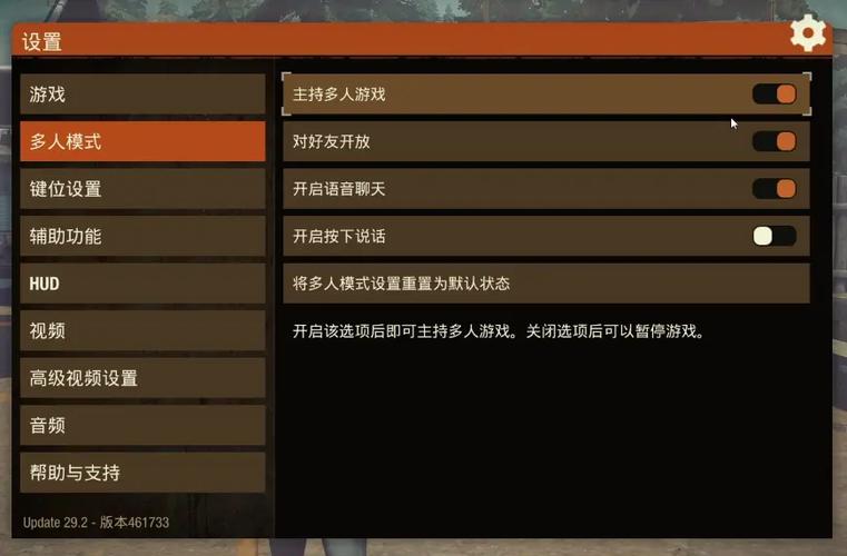 腐烂国度2局域网怎么联机