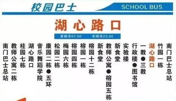 巴士现金改名叫什么缩略图