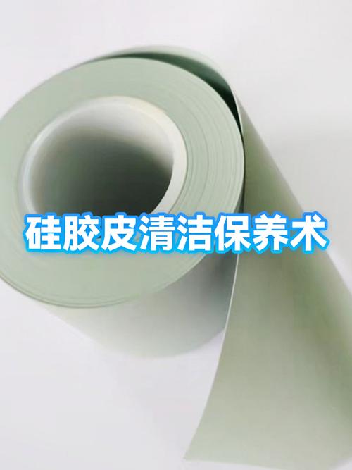 皮面脏了怎么处理
