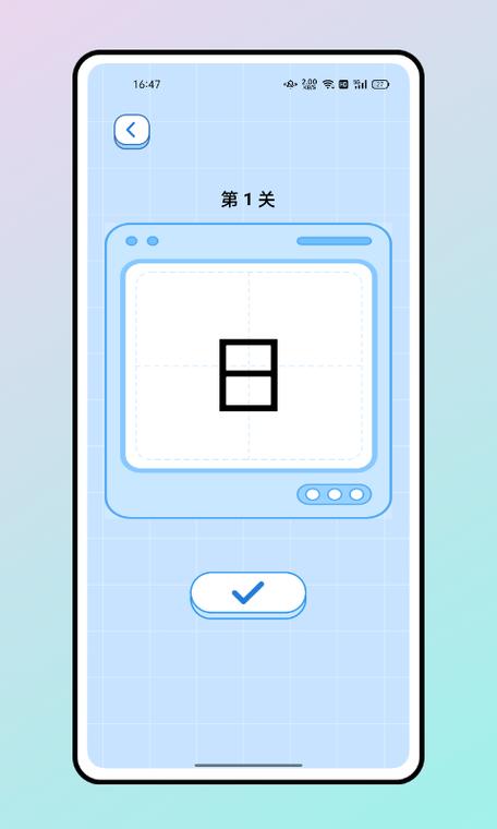 汉字魔法app免费下载最新版本