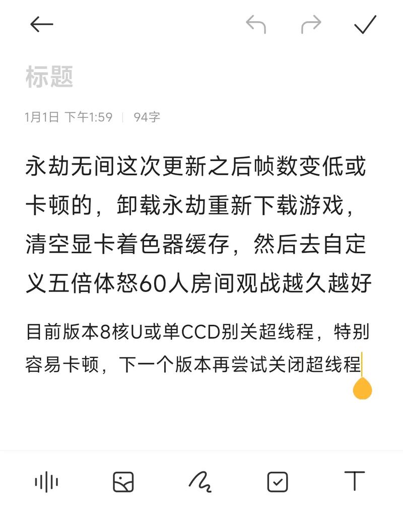 掉帧怎么回事图标