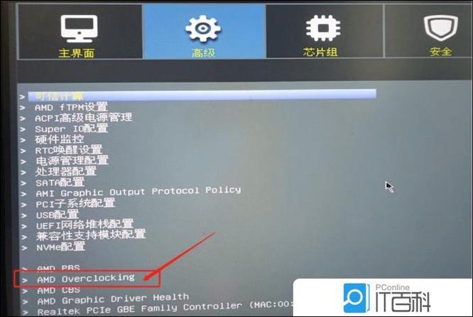 昂达主板启动不了图标