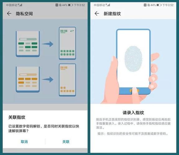 华为账号游戏能双开吗