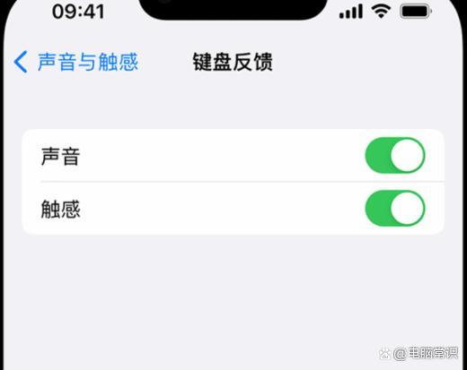 ios触感反馈力度在哪