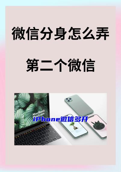 微信翻身逆袭游戏免广告截图