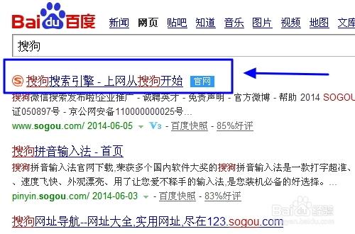 a03如何搜索文章手机