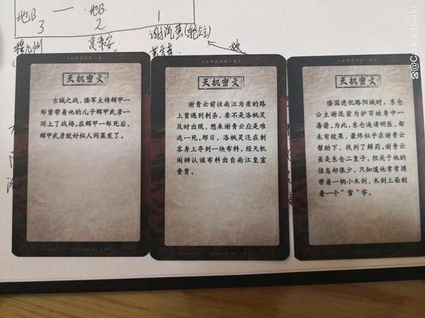 一张角色卡多少碎片截图