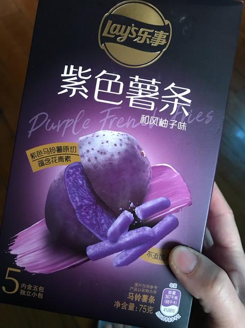 柚子果肉有紫色的吗