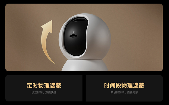 摄像头已被物理遮蔽是什么意思图标