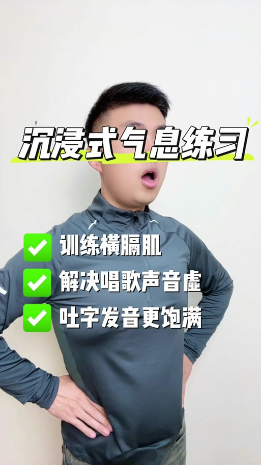 呼吸急促的音效mp3截图