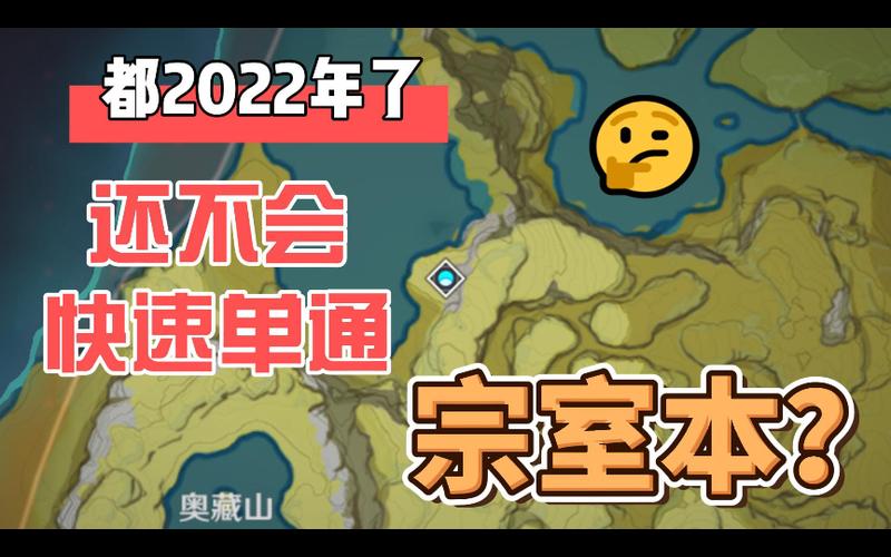 原神宗室本是哪个