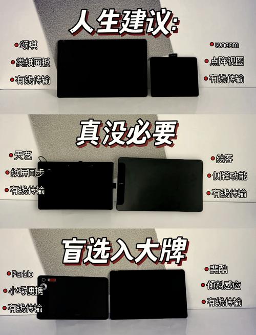 数位板进水修要多少钱