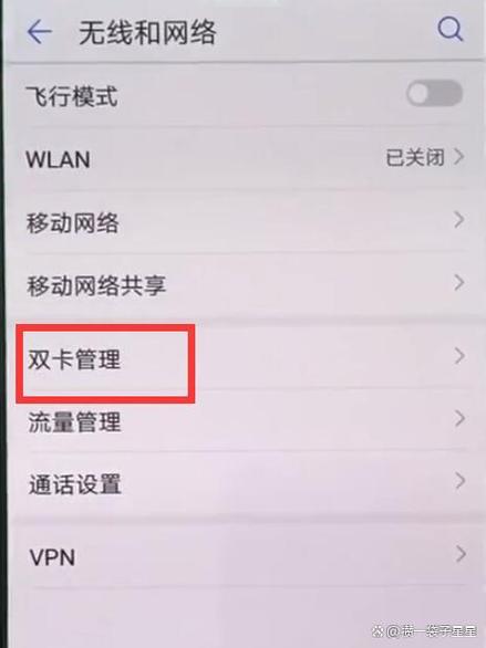 苹果怎么选卡1卡2拨号