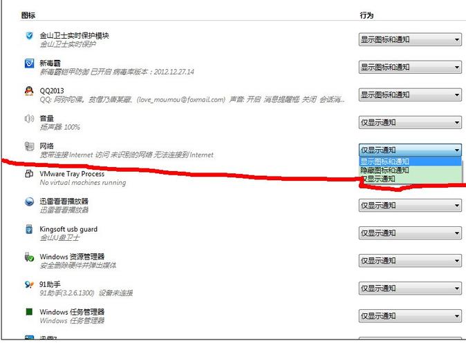 浏览器在任务栏里有,但是界面没有截图