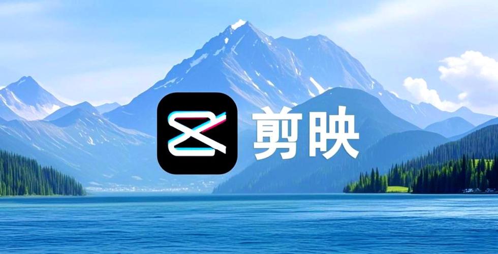 剪映如何添加转场特效