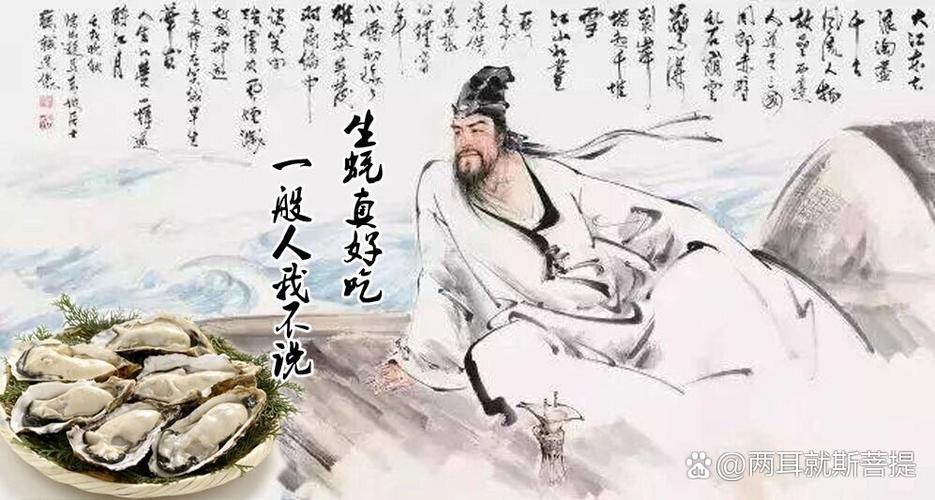 论语十二章,君子食无求饱