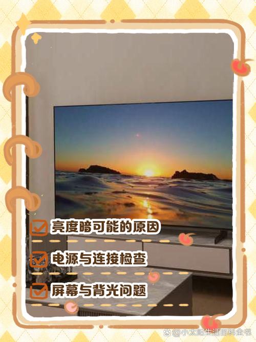 iphone打游戏亮度突然变暗了