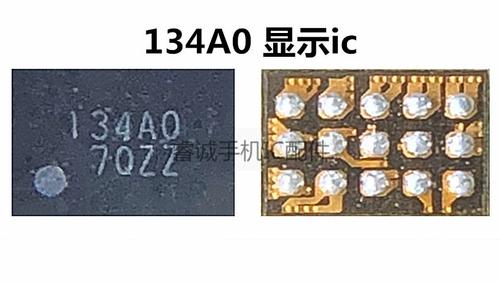 电脑机箱灯一闪一闪图标